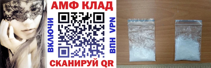 закладки  Каргополь  АМФ 97% 