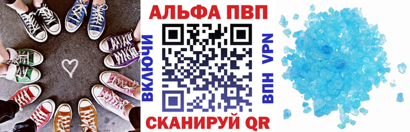 Alpha-PVP СК КРИС  ОМГ ОМГ ССЫЛКА  Каргополь  магазин продажи  