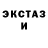Еда ТГК конопля Misty Saucer