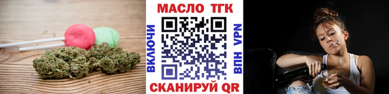 Печенье с ТГК конопля  гидра tor  Каргополь 