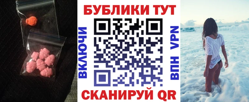 Ecstasy 250 мг  Каргополь 