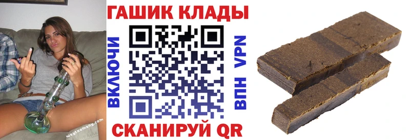 ГАШ Ice-O-Lator  Каргополь 