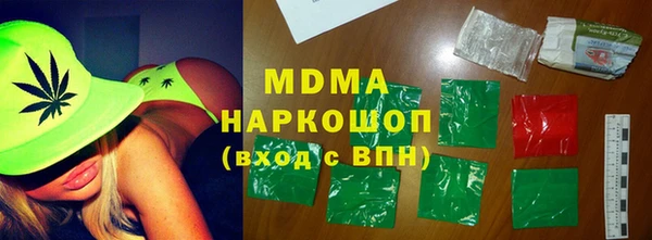 стаф Заволжье