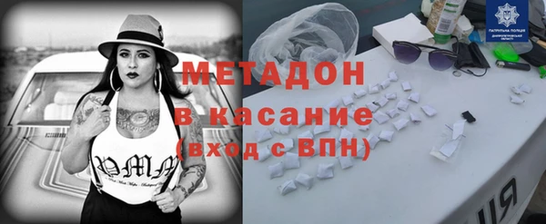 стаф Заволжье