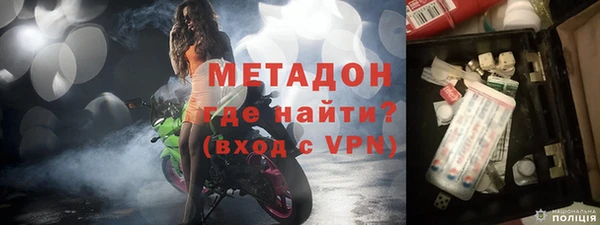 хмурый Заволжск