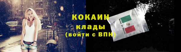 хмурый Заволжск