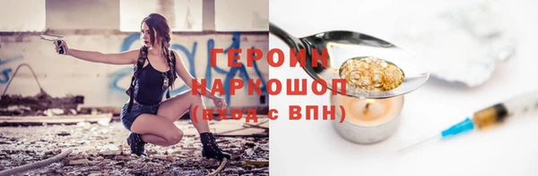 стаф Заволжье