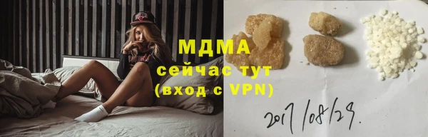 хмурый Заволжск