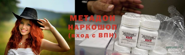 меф VHQ Заводоуковск