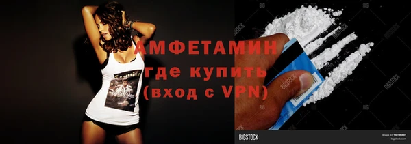 меф VHQ Заводоуковск