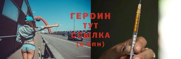 меф VHQ Заводоуковск