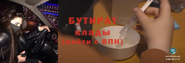хмурый Заволжск