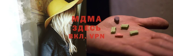 меф VHQ Заводоуковск