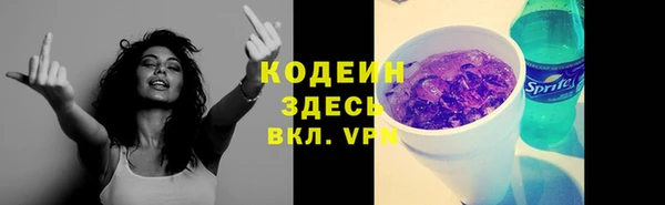 меф VHQ Заводоуковск