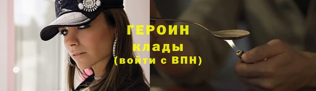 меф VHQ Заводоуковск