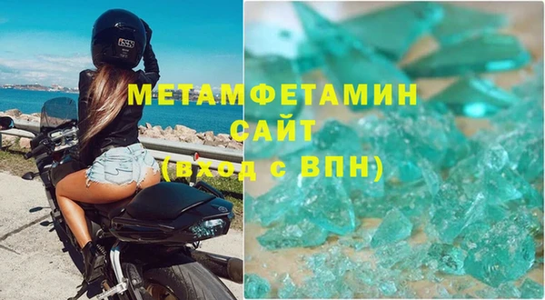 стаф Заволжье