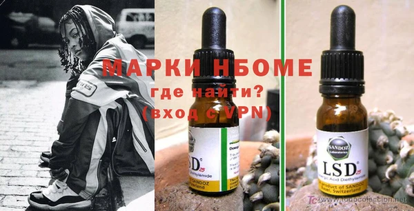 стаф Заволжье