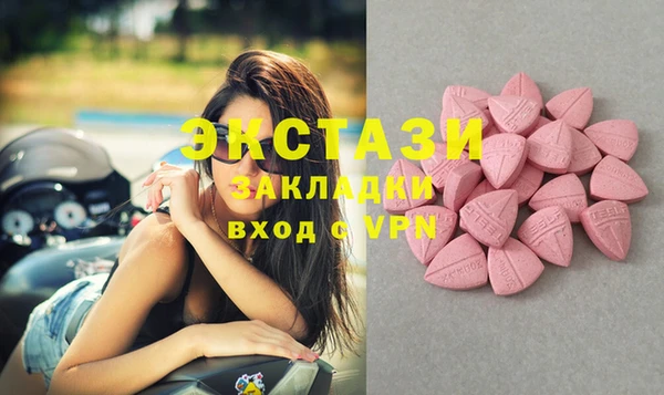 меф VHQ Заводоуковск