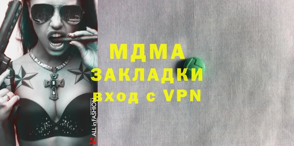 хмурый Заволжск