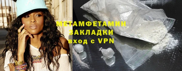 стаф Заволжье