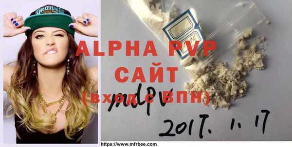 хмурый Заволжск
