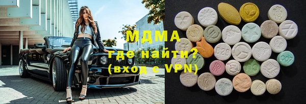 стаф Заволжье