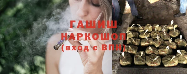 меф VHQ Заводоуковск