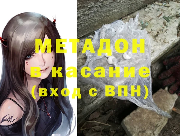 стаф Заволжье