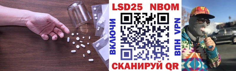 Лсд 25 экстази кислота  Каргополь 
