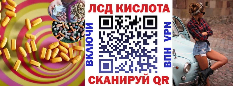 Лсд 25 экстази ecstasy Каргополь