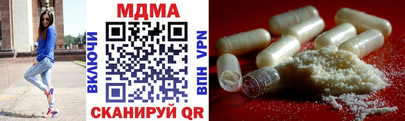 MDMA Molly  нарко площадка формула  Каргополь  купить наркоту 