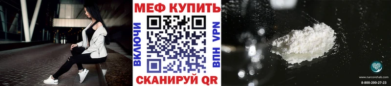 хочу наркоту  kraken маркетплейс  Мефедрон мука  Каргополь 