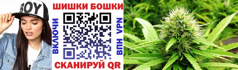 Каннабис OG Kush  OMG зеркало  Каргополь 